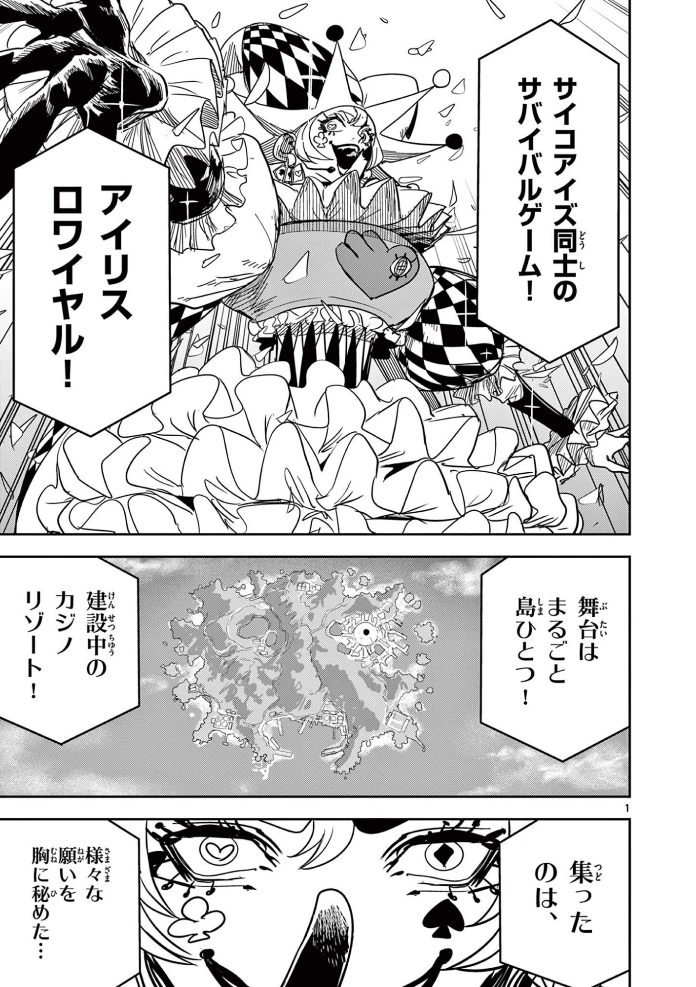 Page 1
