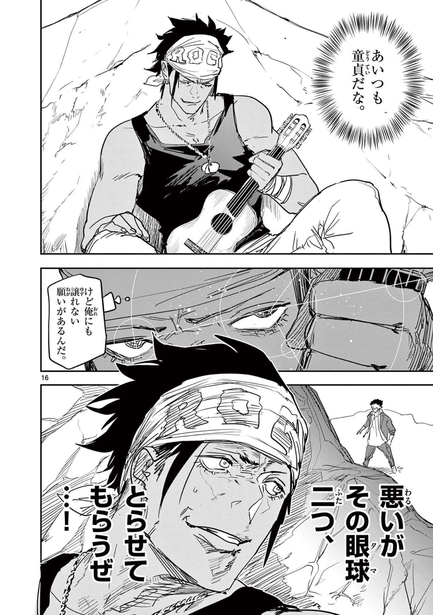 Page 16