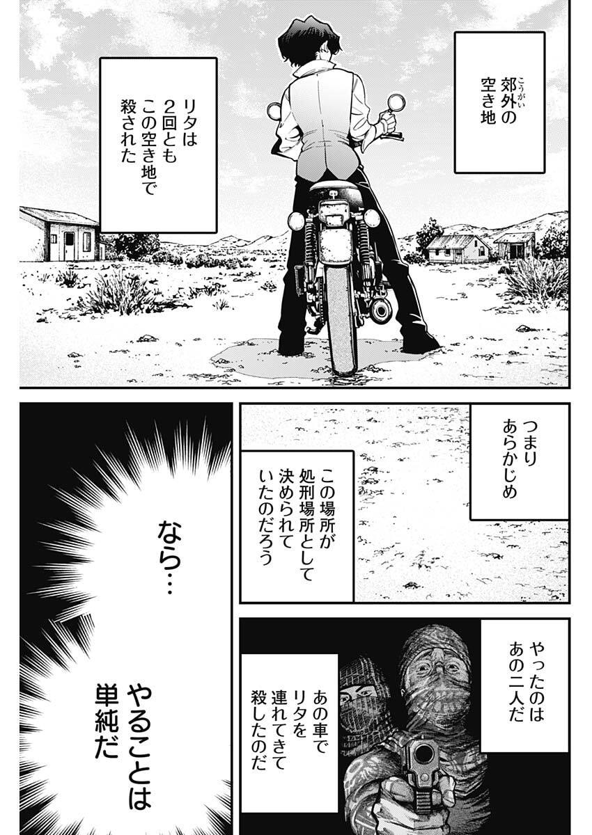 Page 39