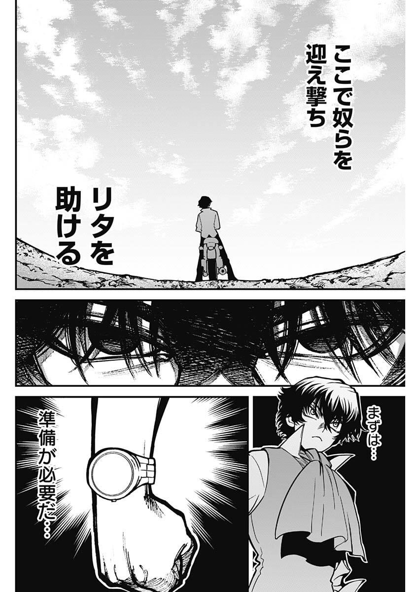 Page 40
