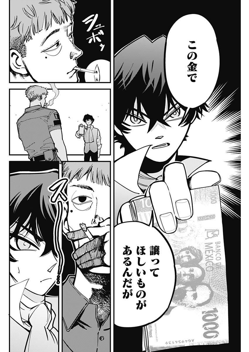 Page 42