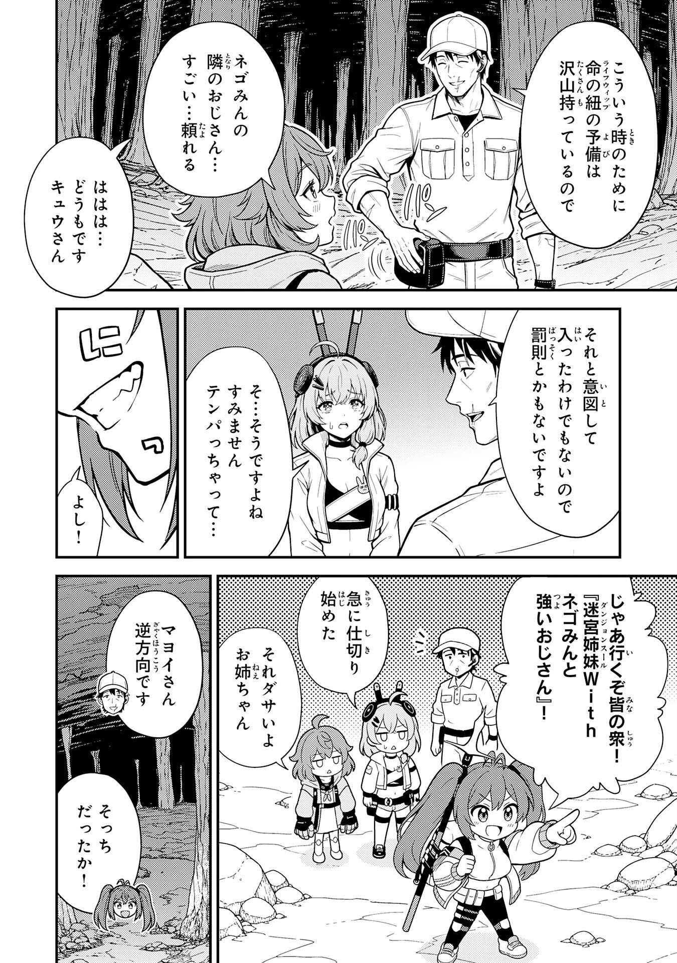 Page 32
