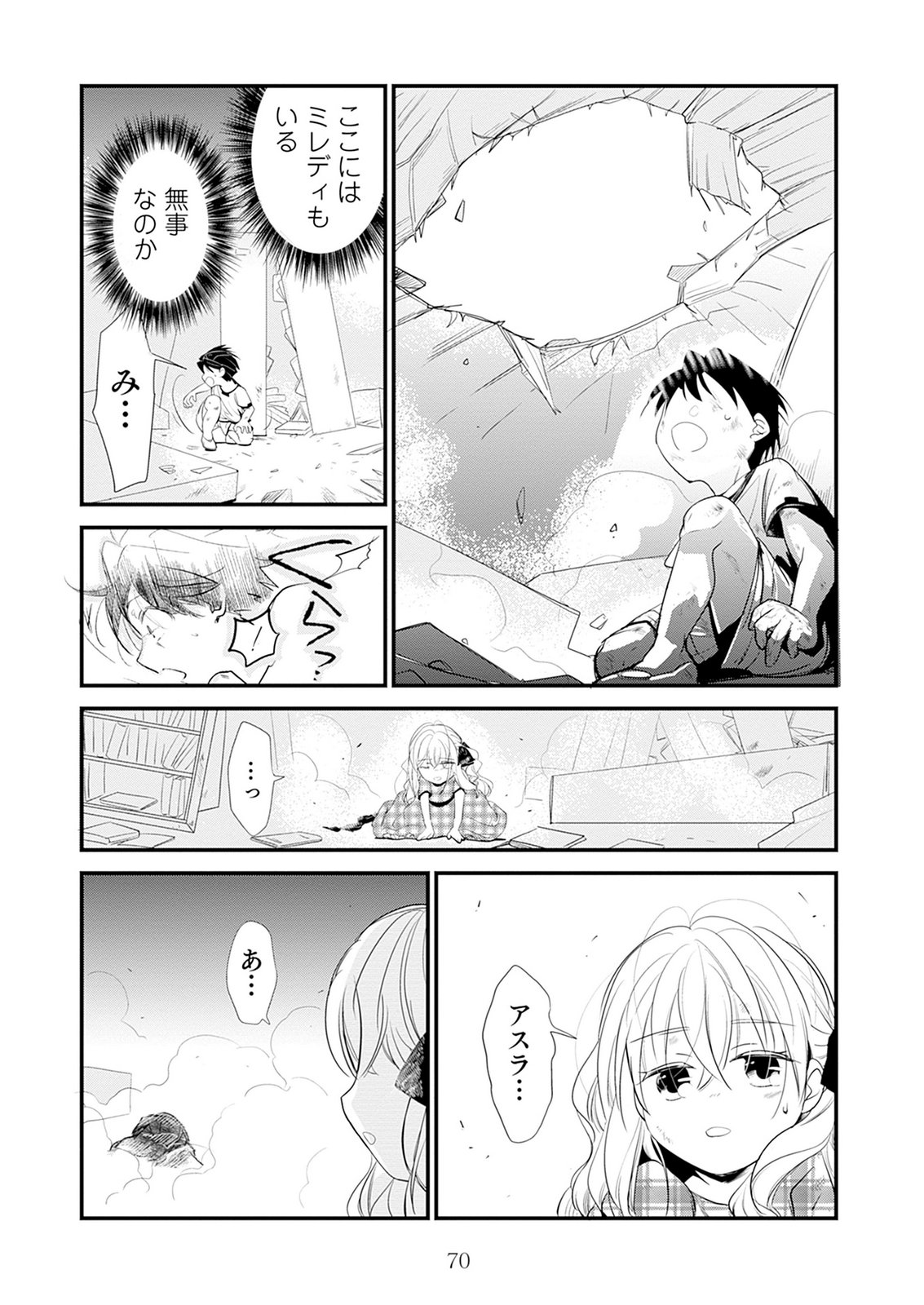 Page 30