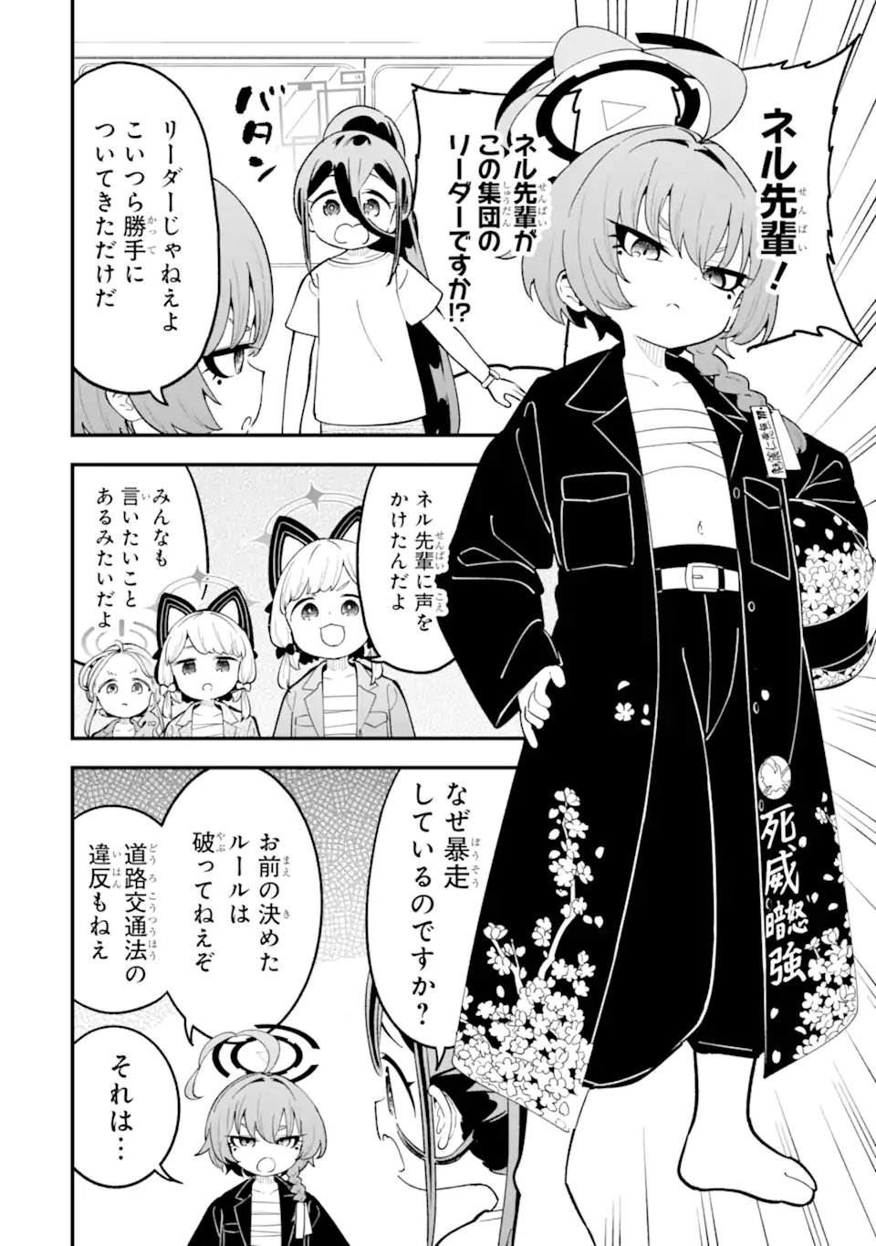 Page 50