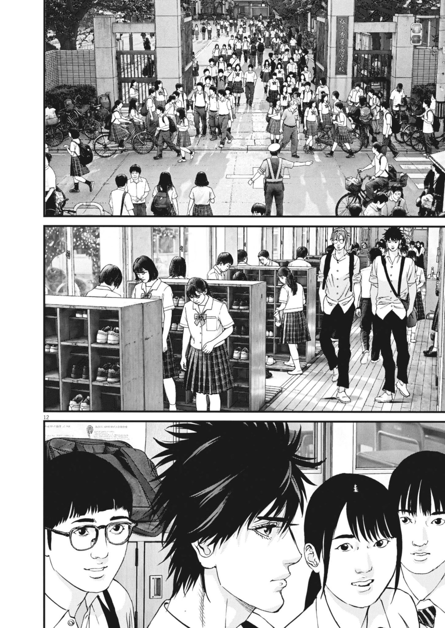 Page 12