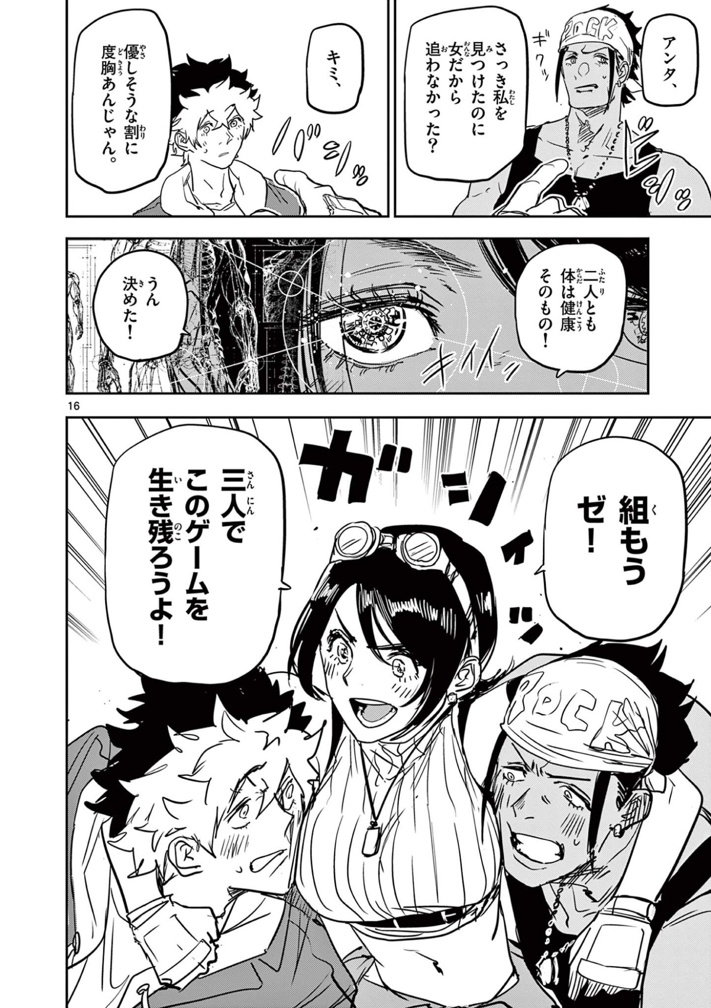 Page 16