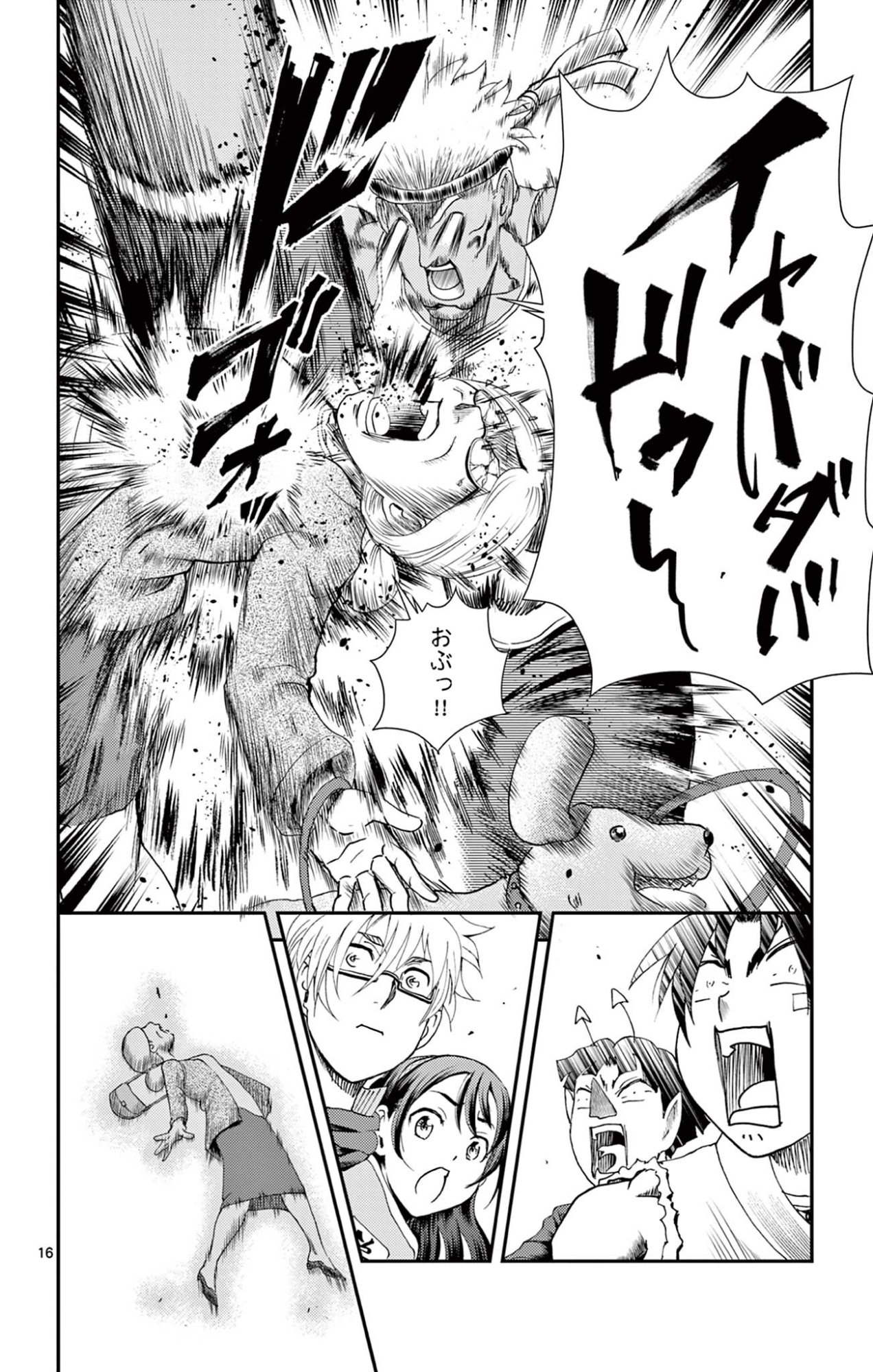 Page 16