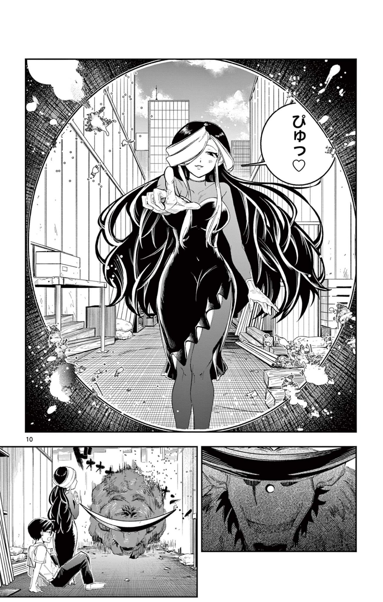 Page 10