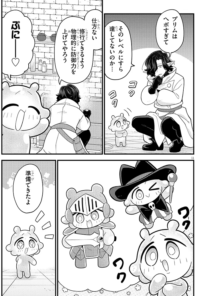 Page 11