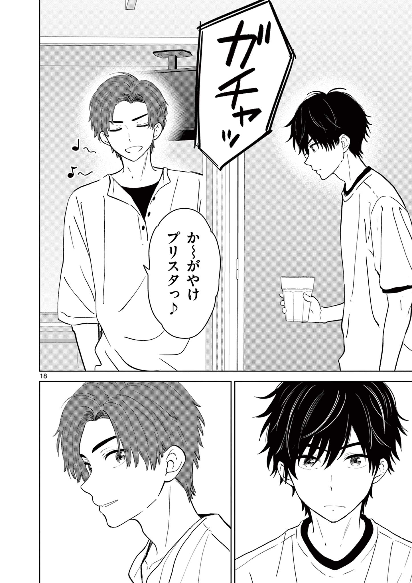 Page 18