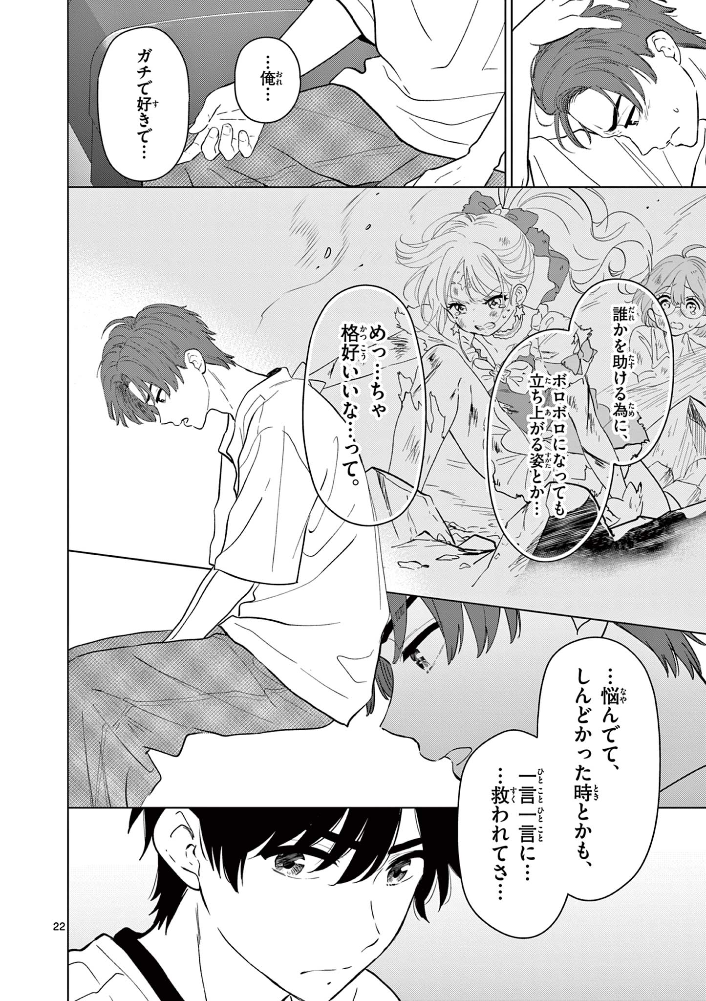 Page 22
