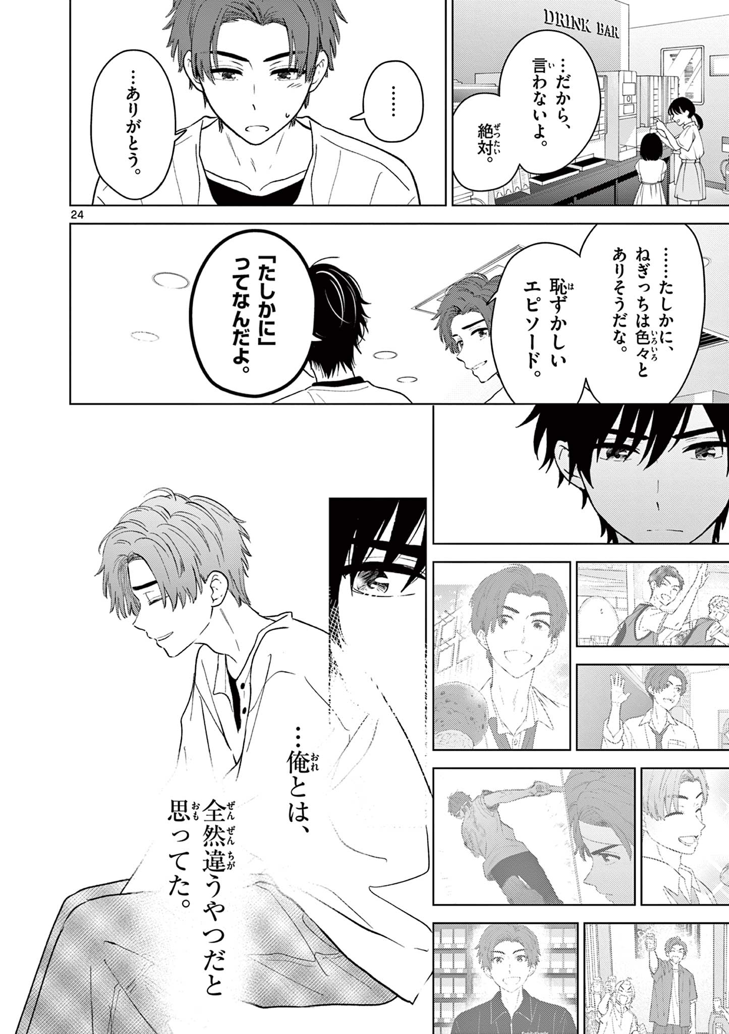 Page 24