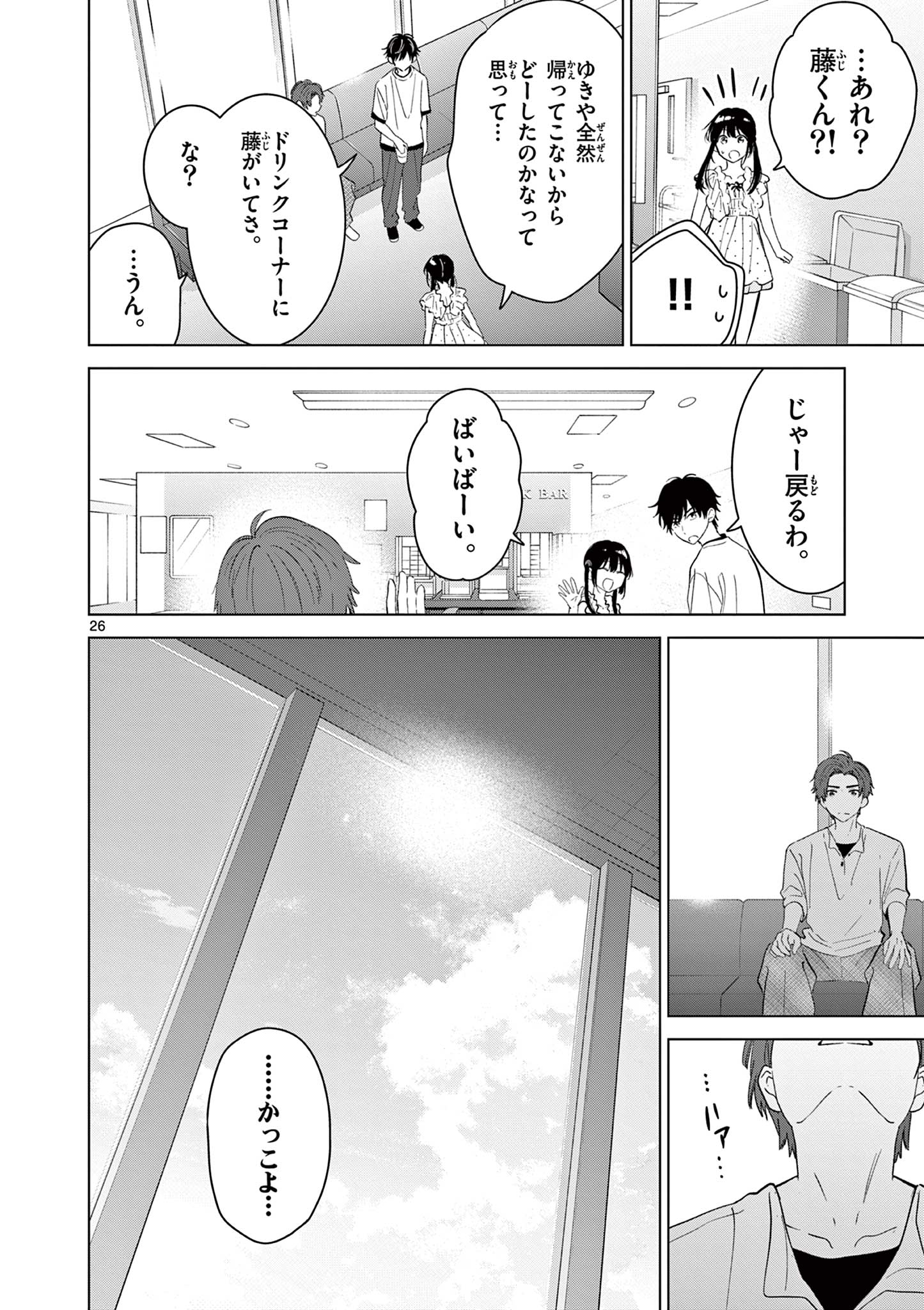 Page 26