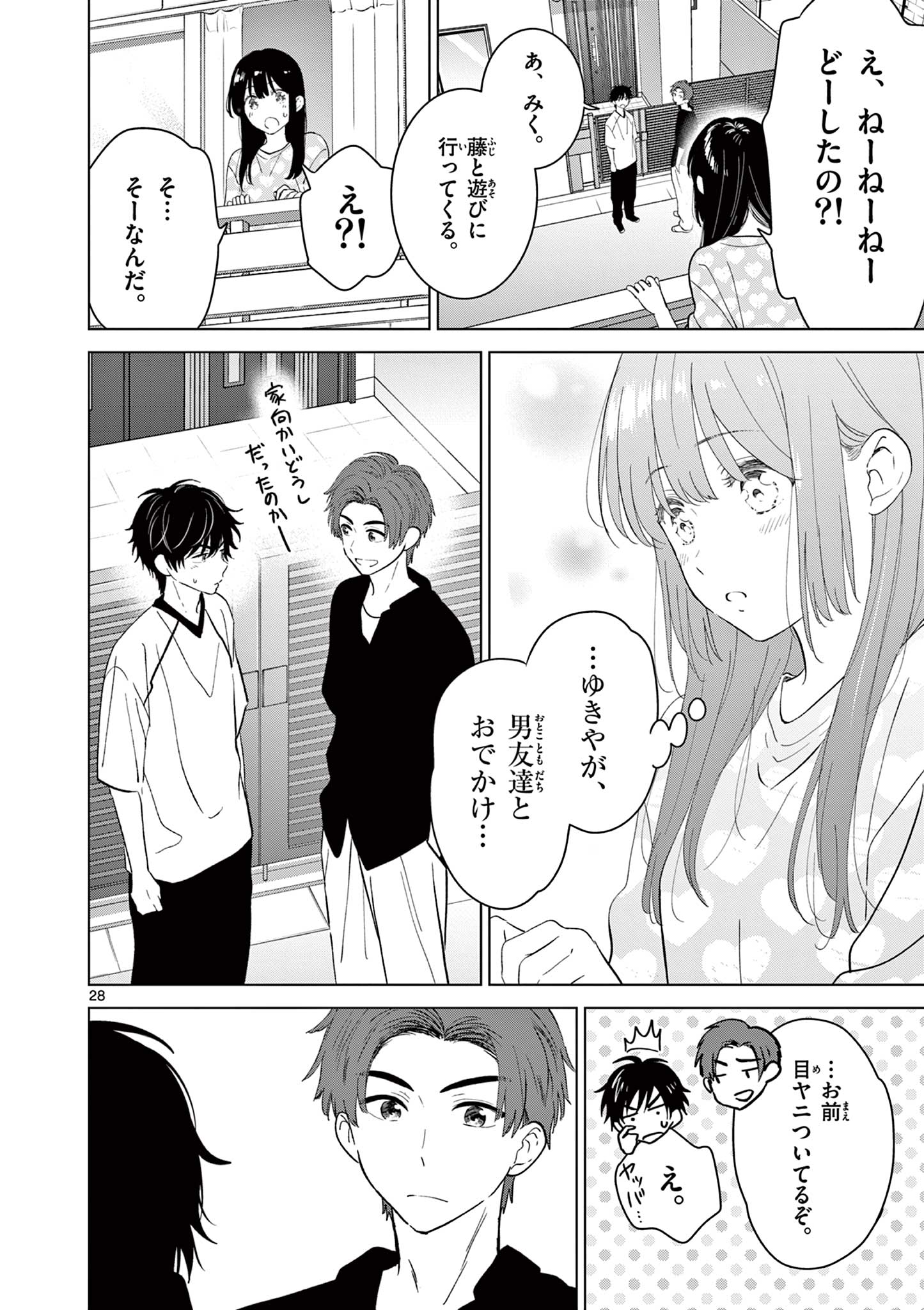 Page 28