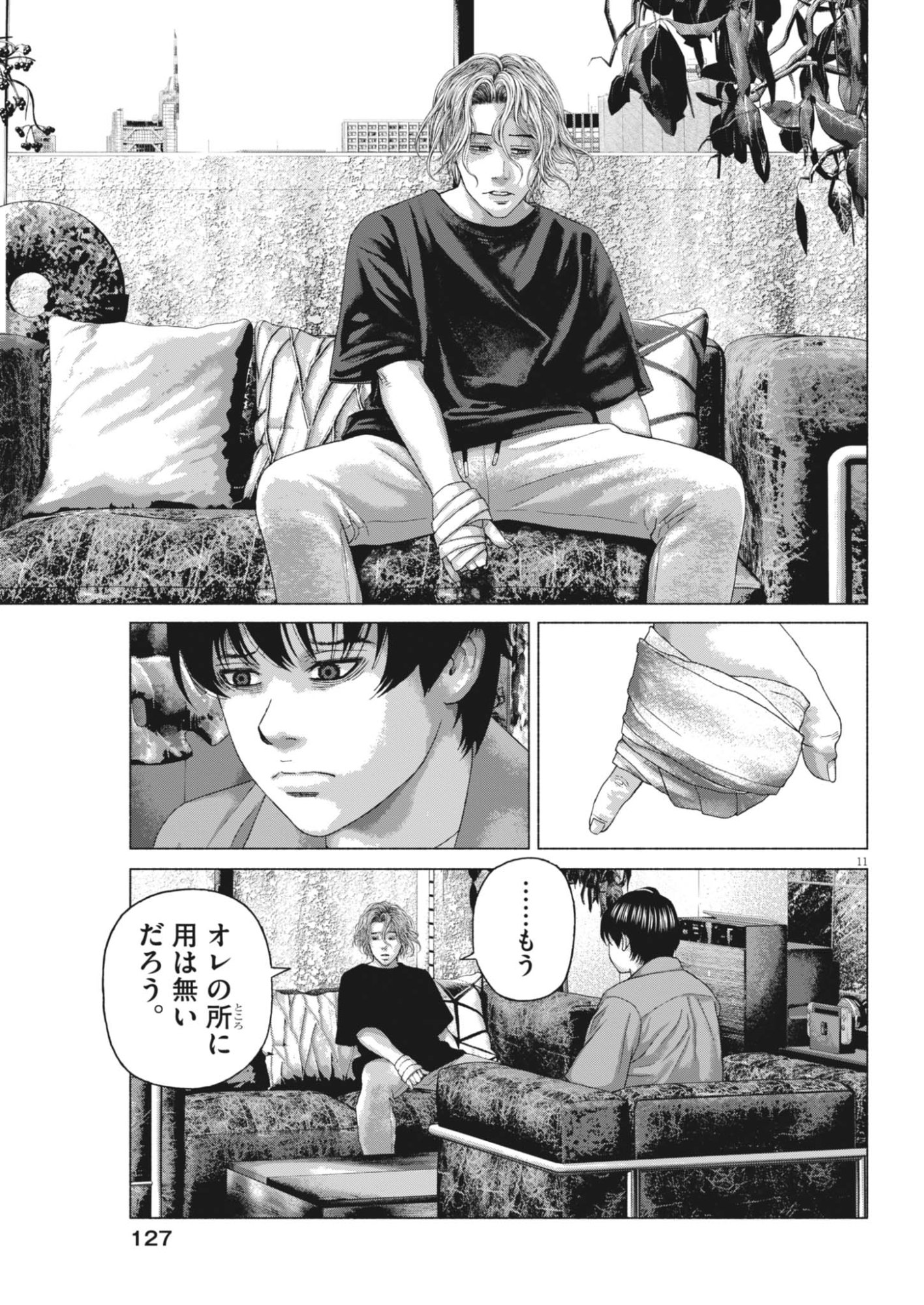 Page 11