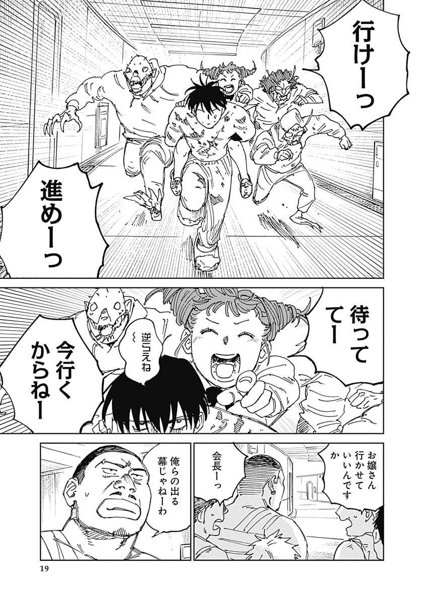 Page 19