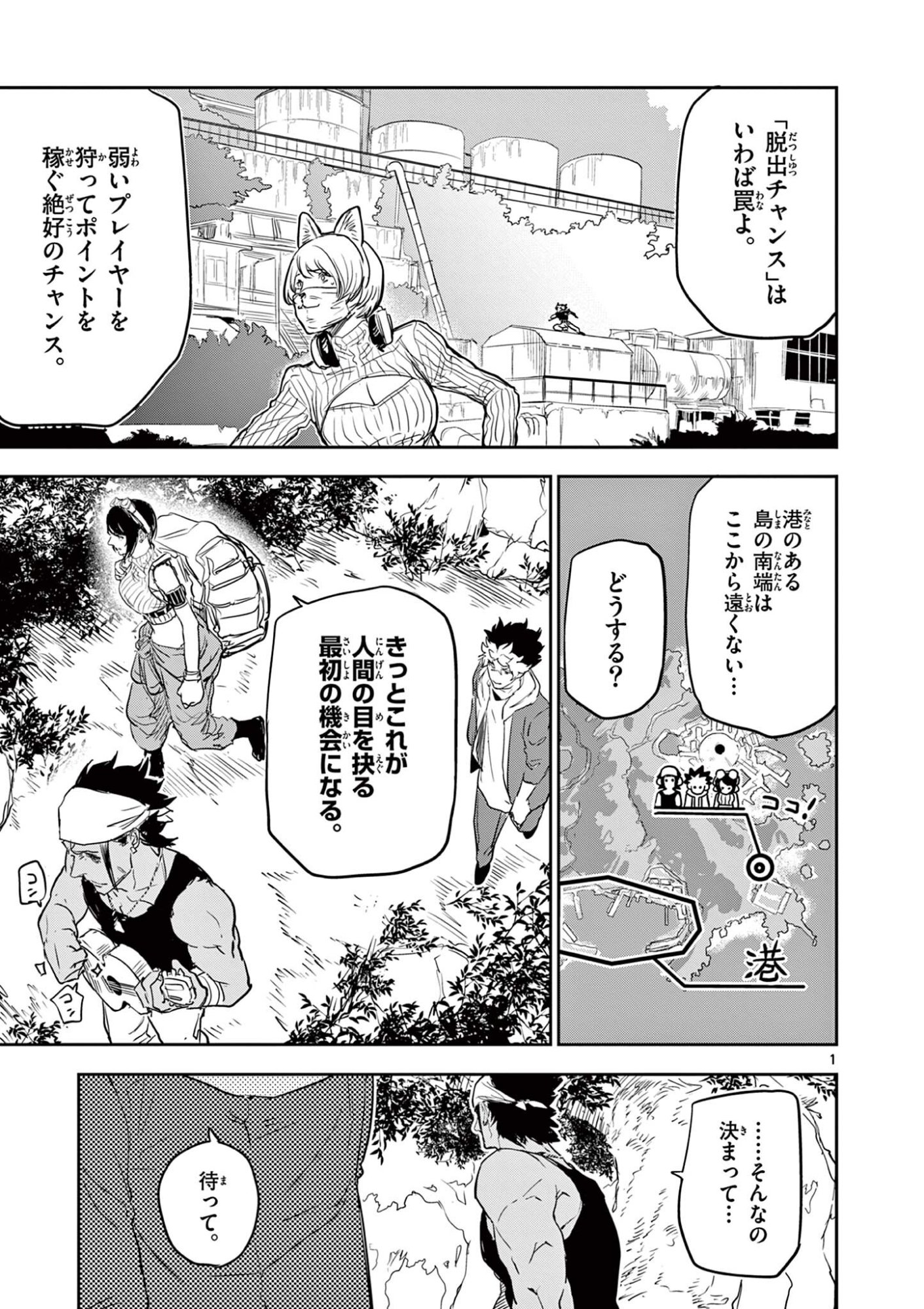 Page 1