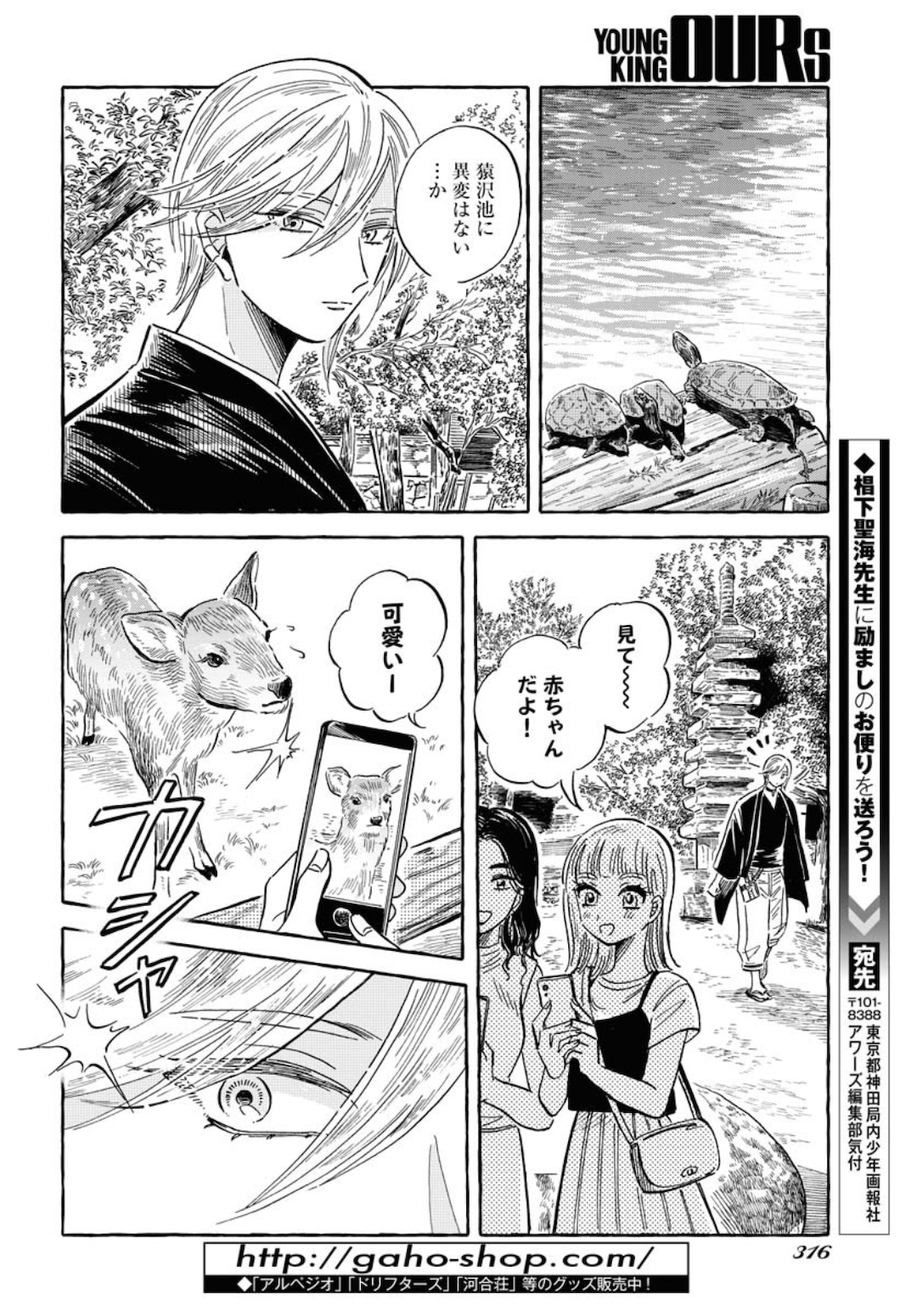 Page 22