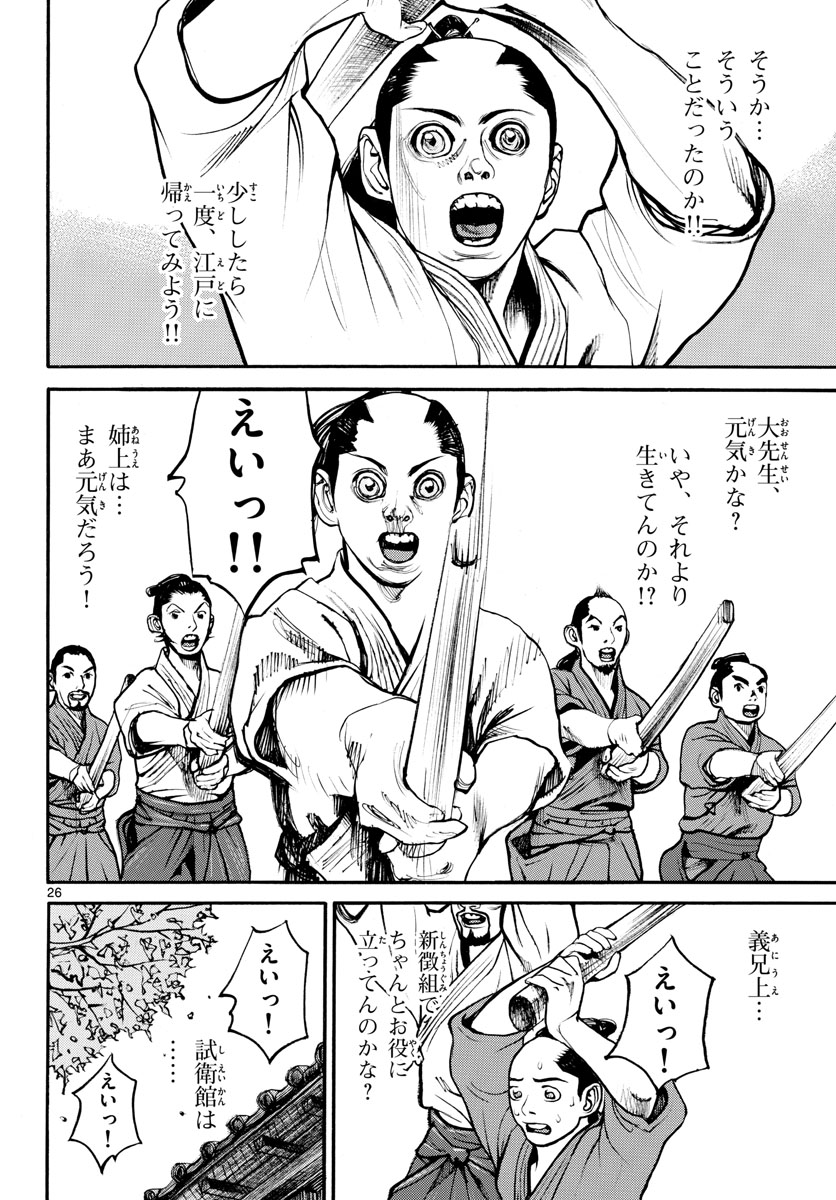 Page 27