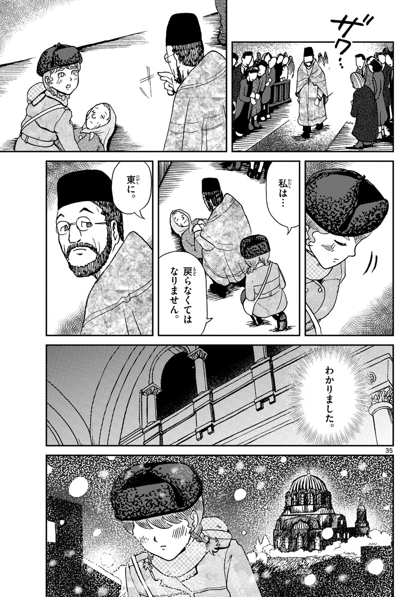 Page 35