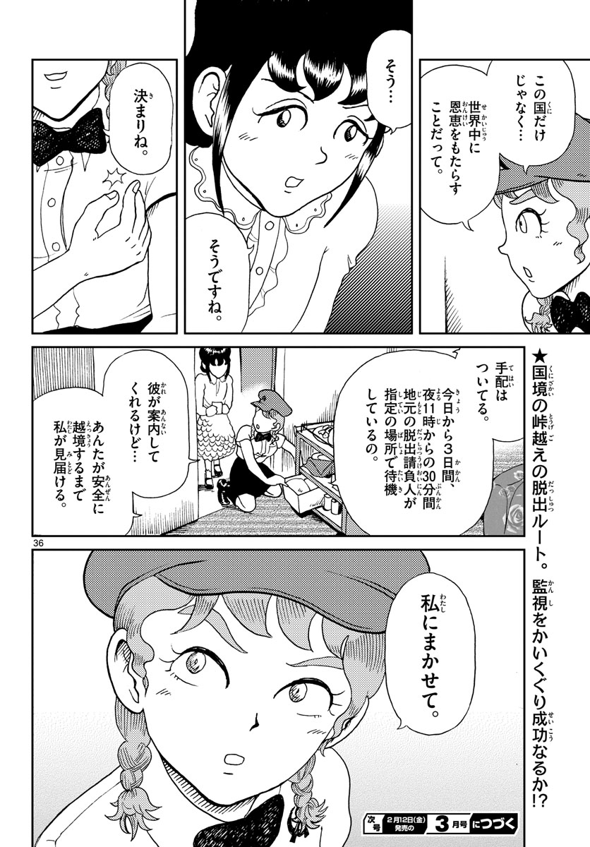 Page 36