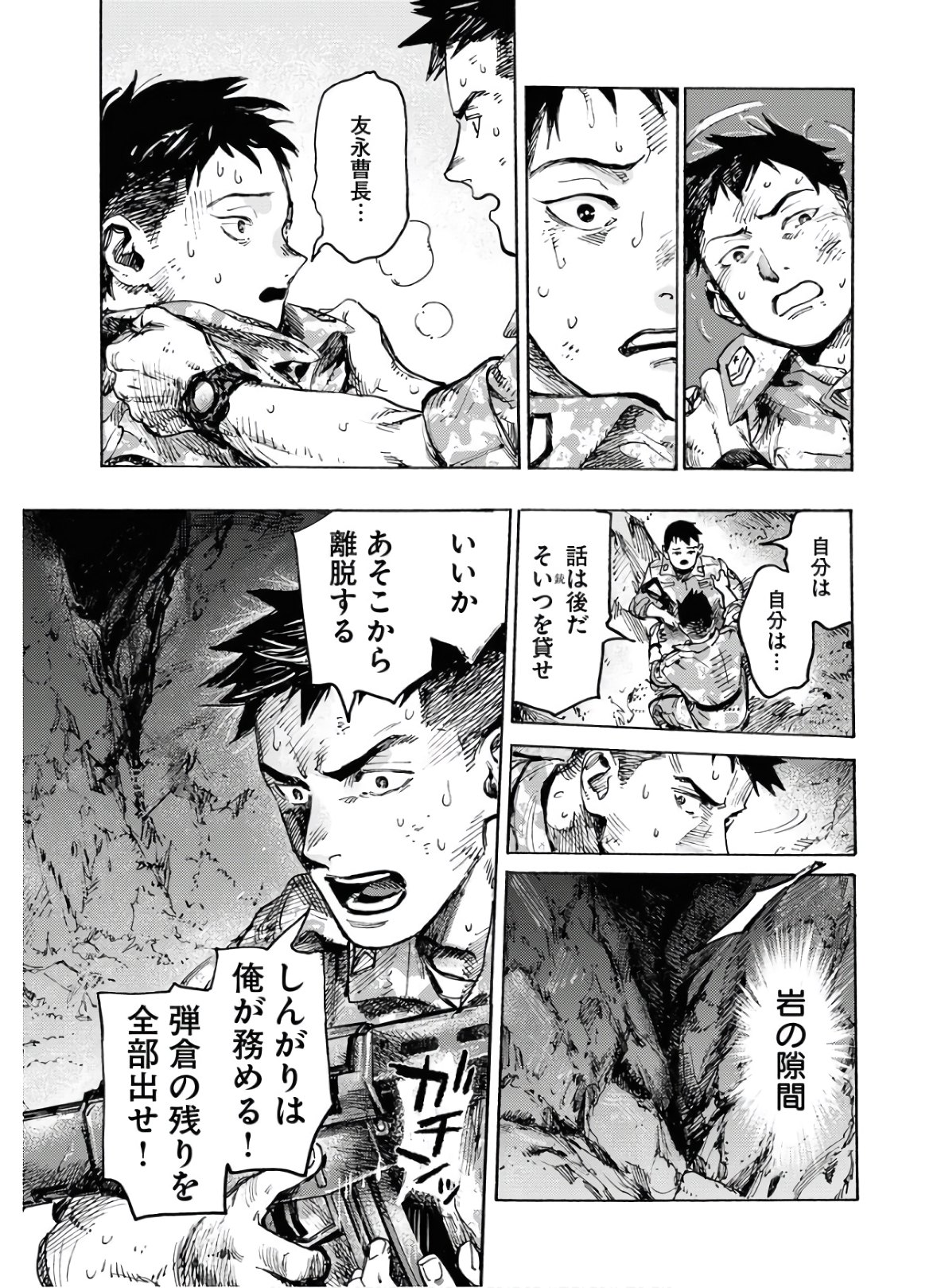 Page 49