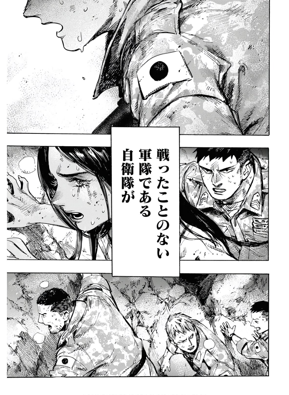 Page 57