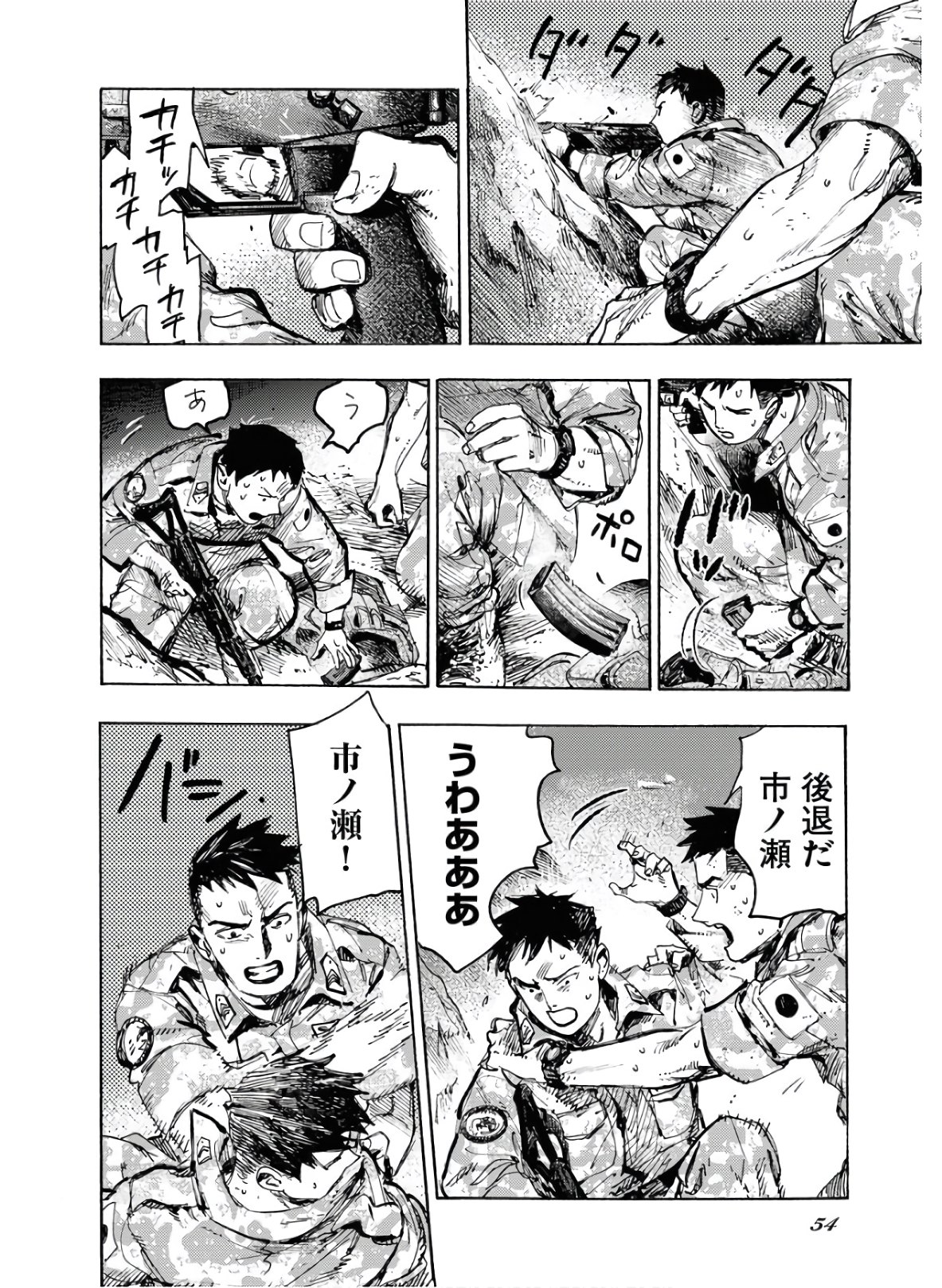 Page 48
