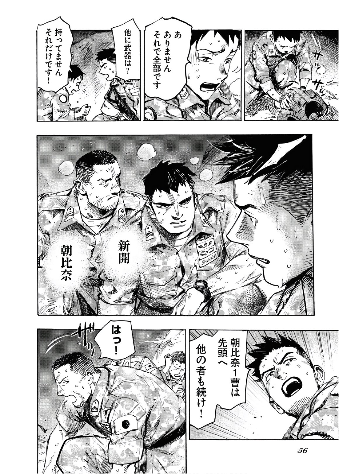 Page 50