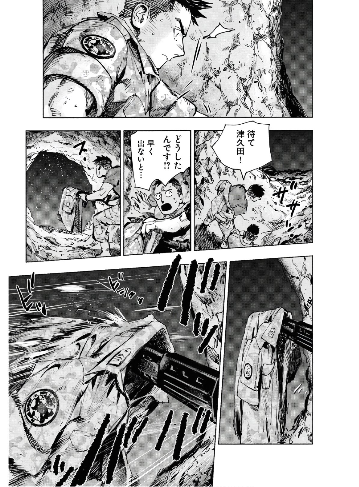 Page 33