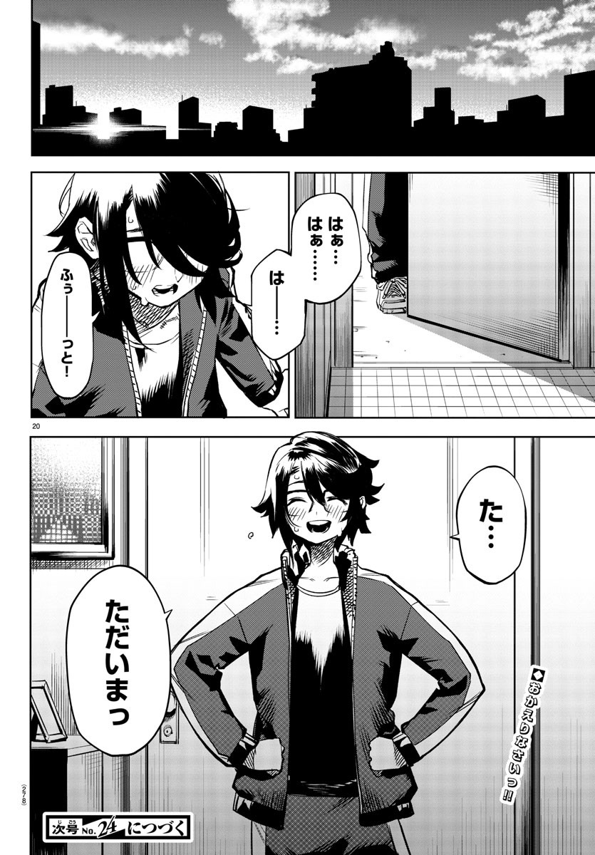 Page 20