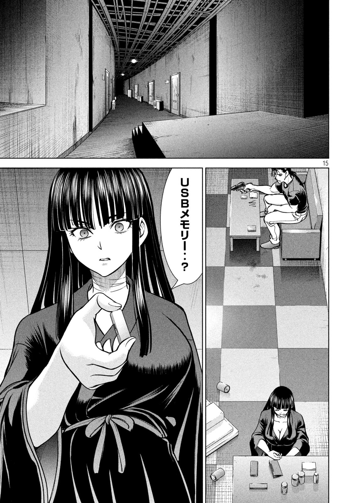 Page 15
