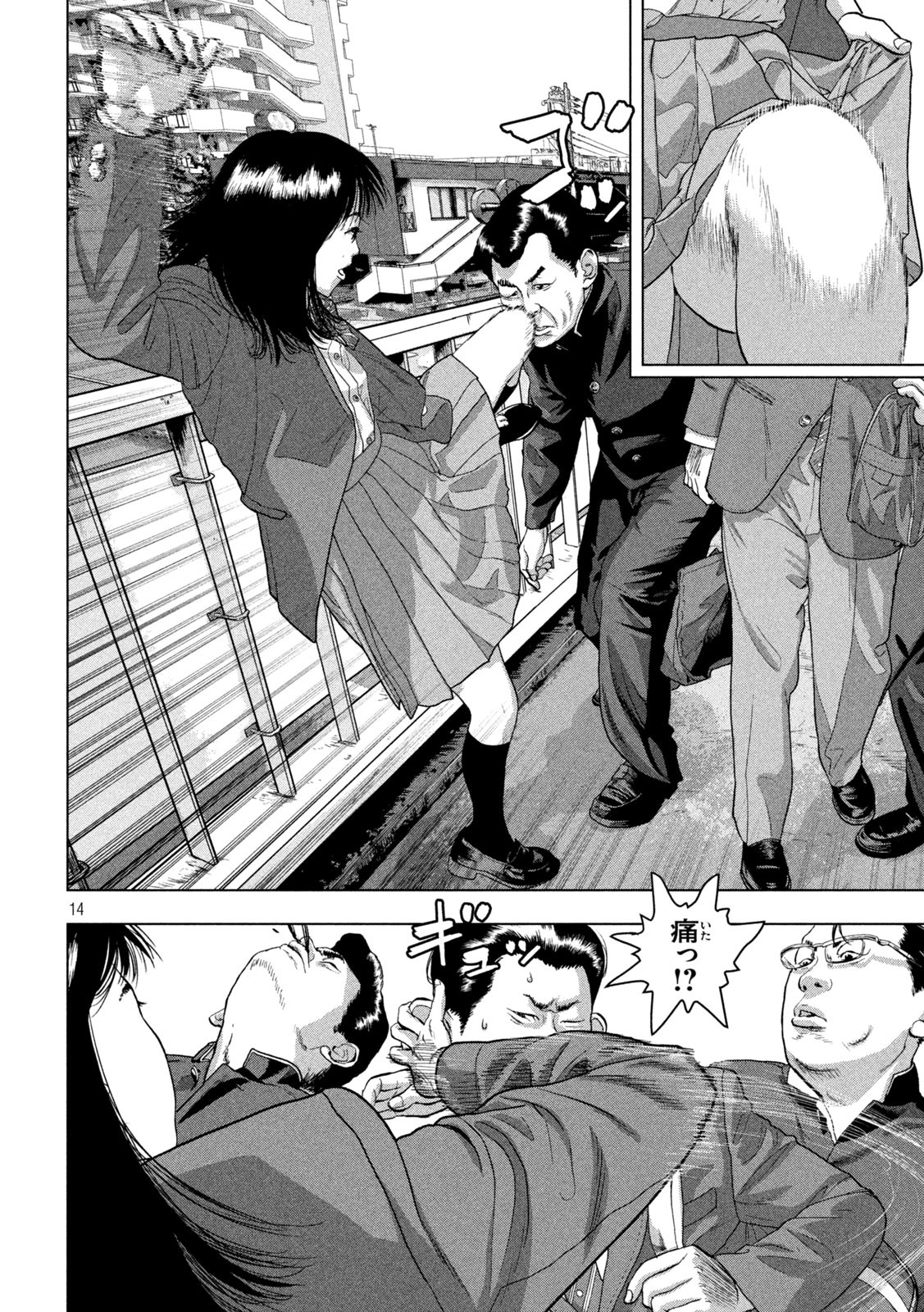 Page 14