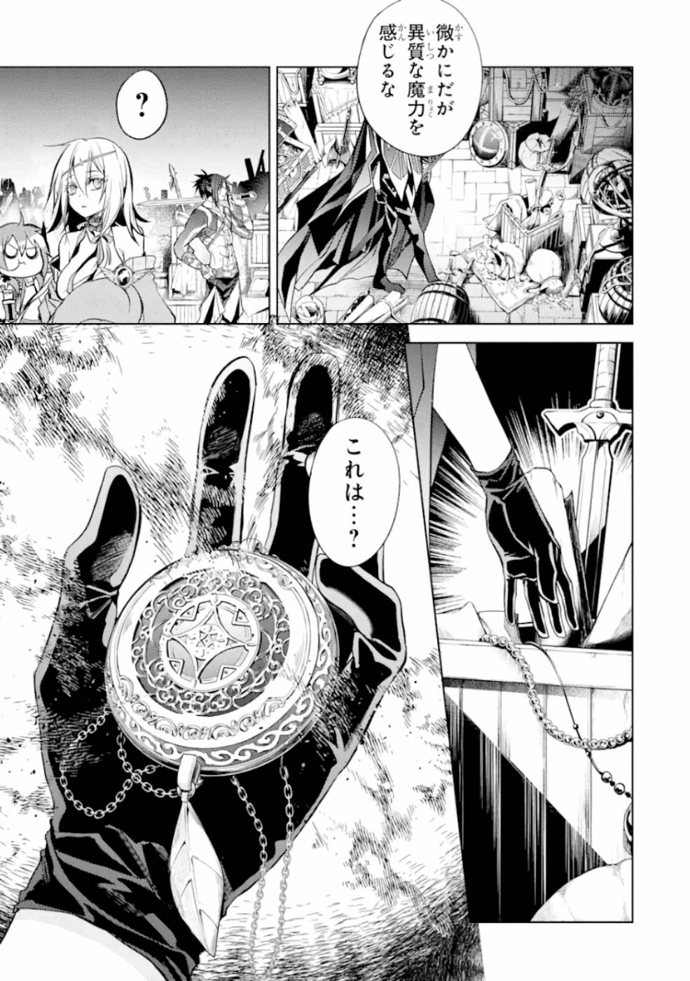 Page 57