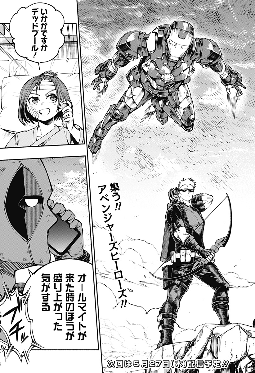 Page 25