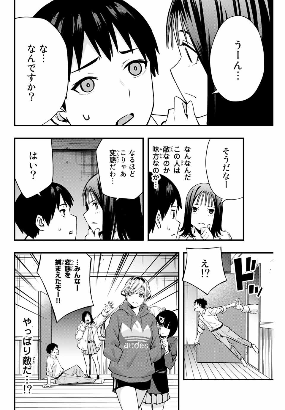 Page 34