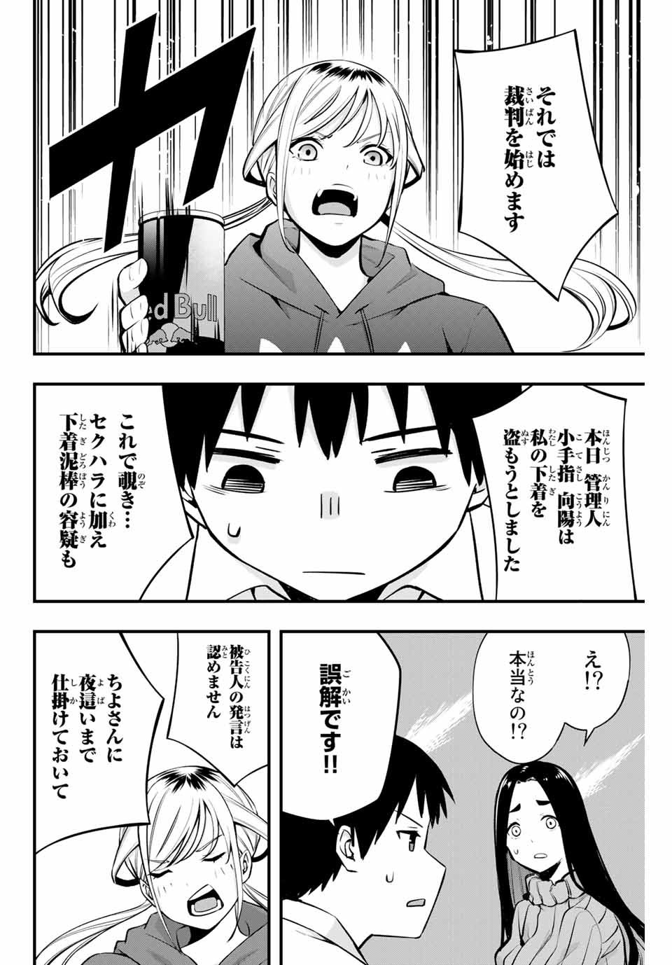 Page 36