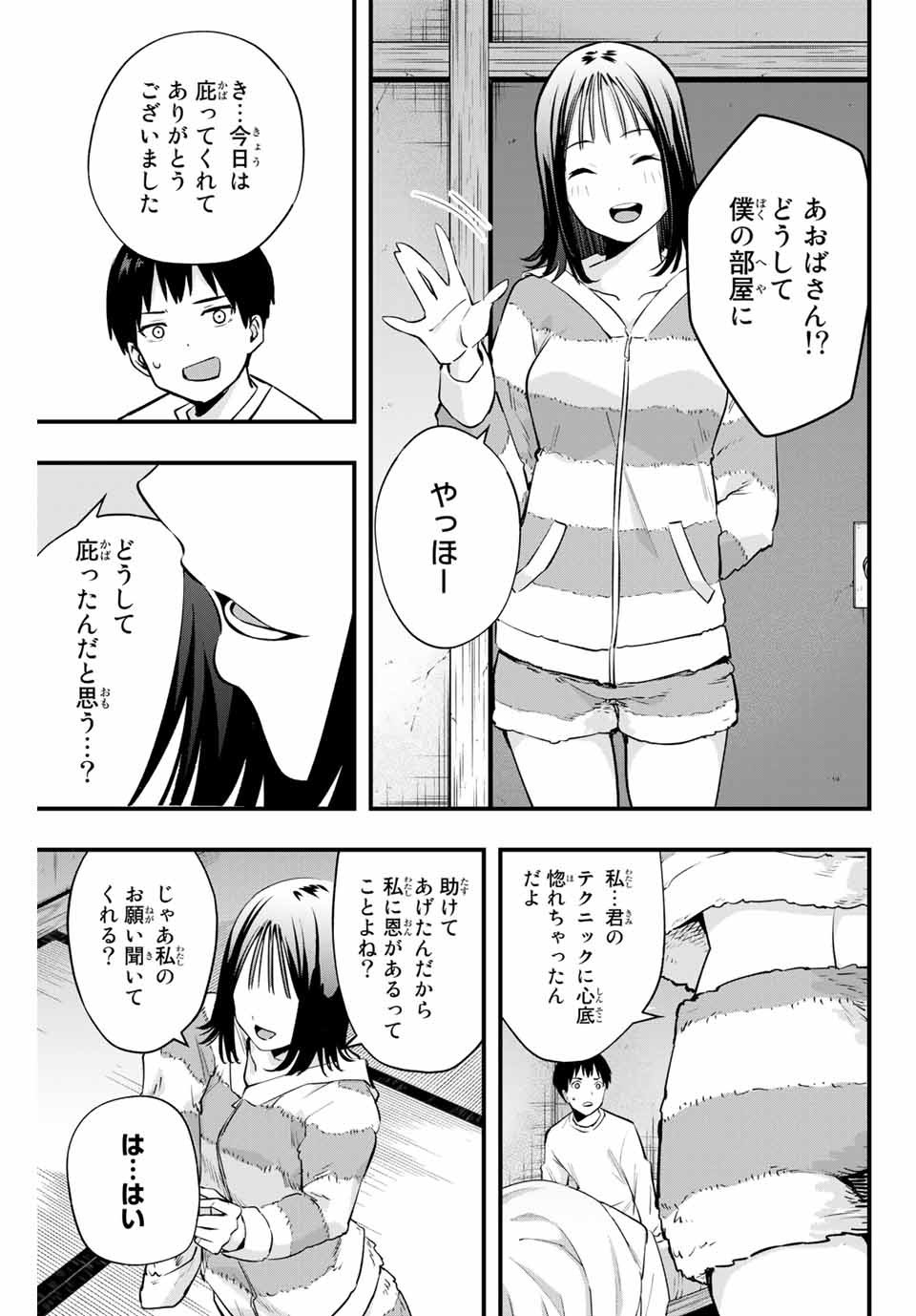 Page 43