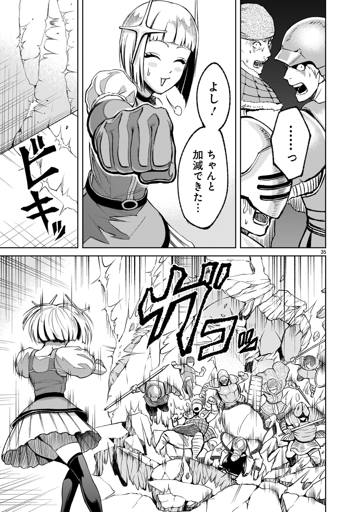 Page 35