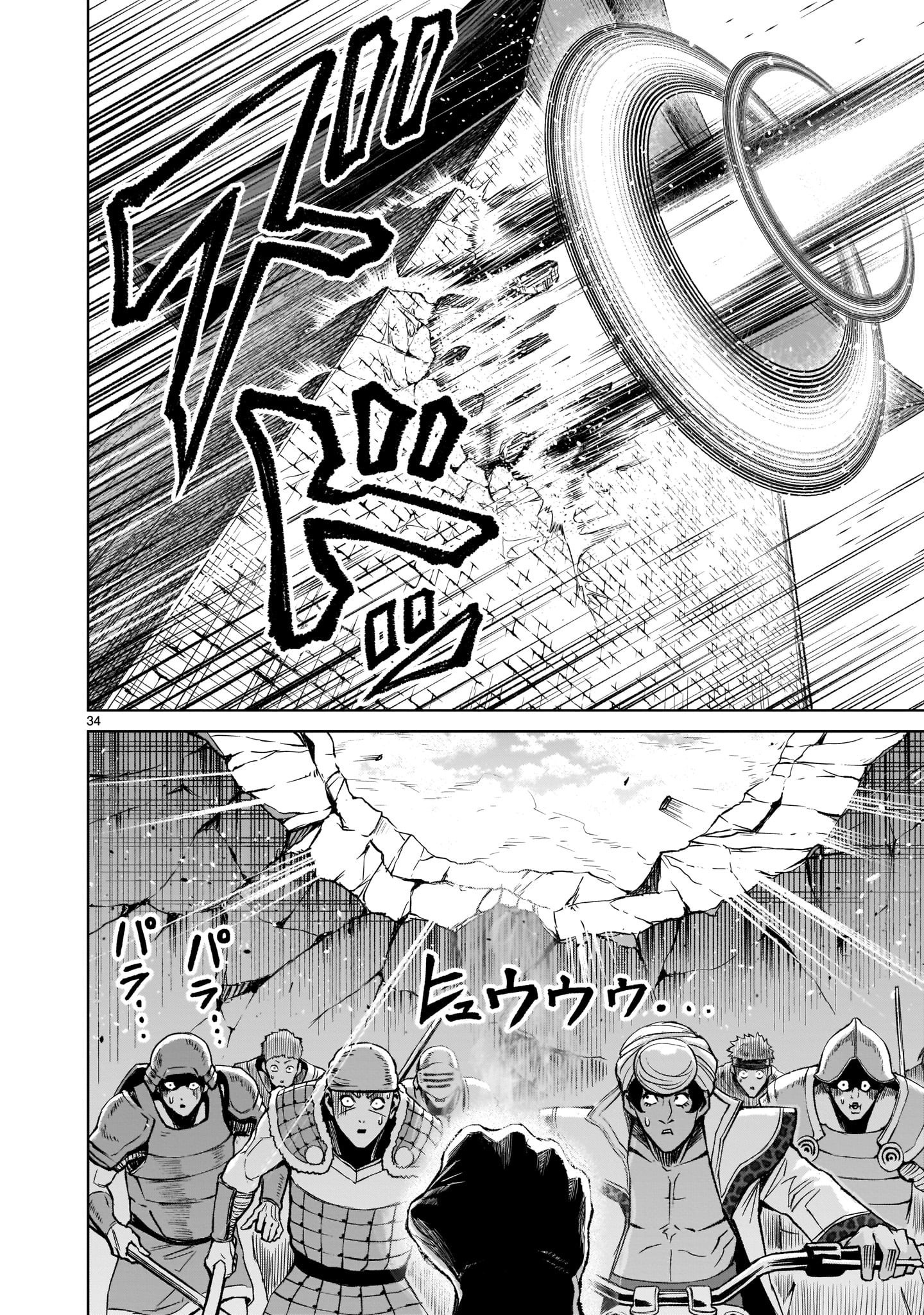 Page 34