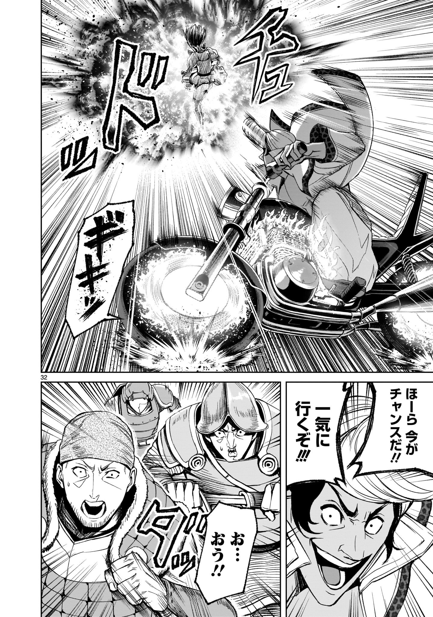 Page 32
