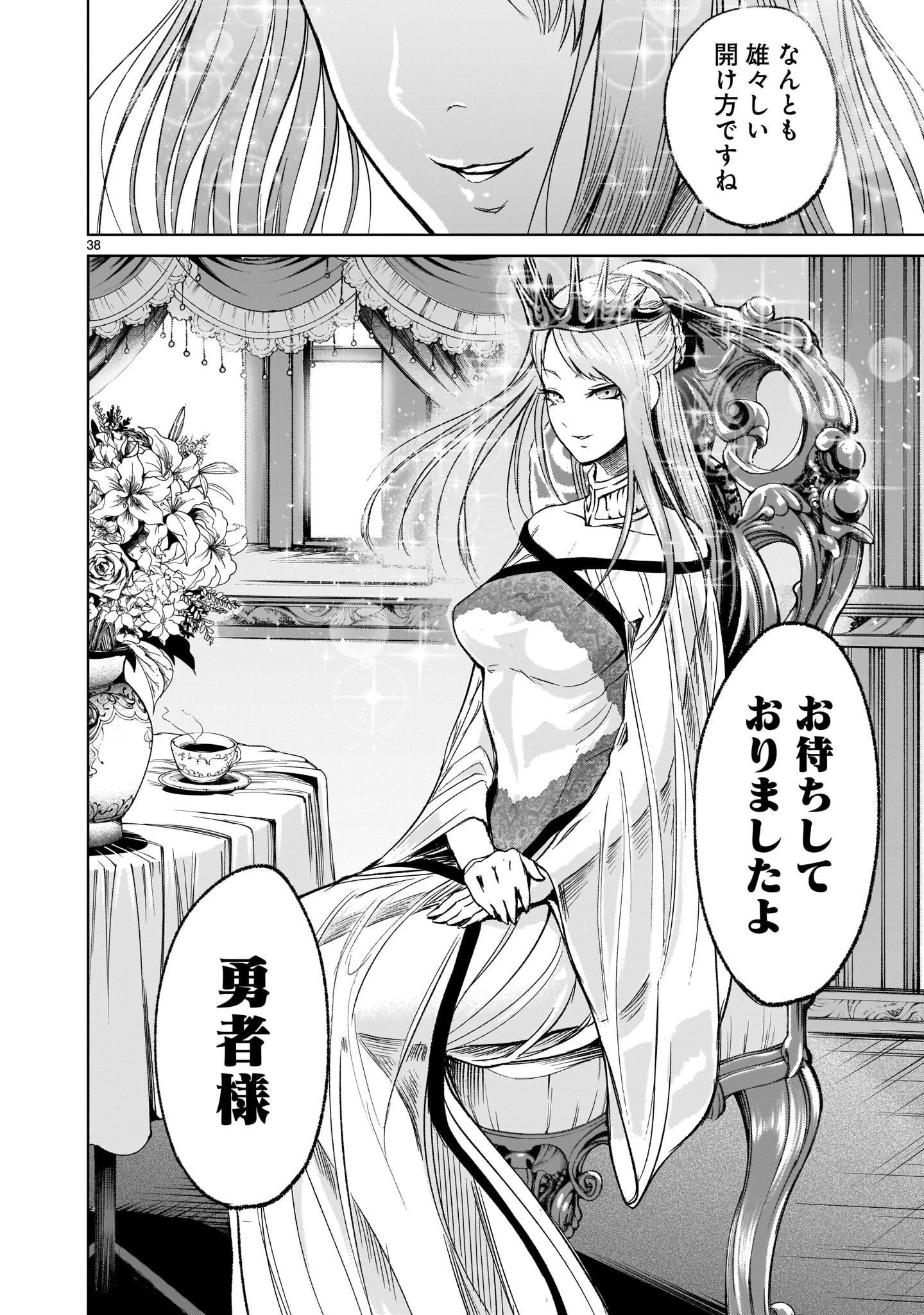 Page 38