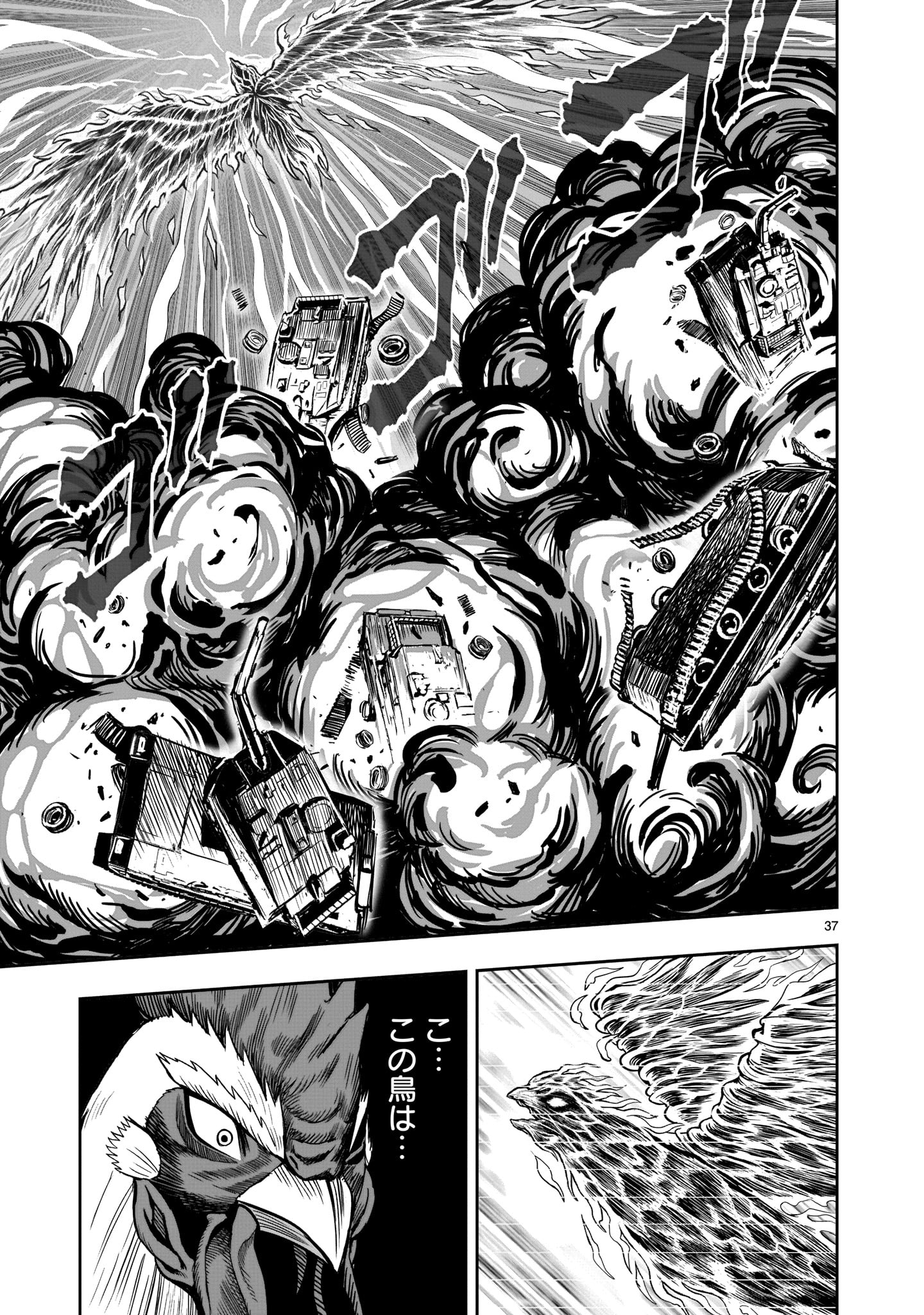 Page 37