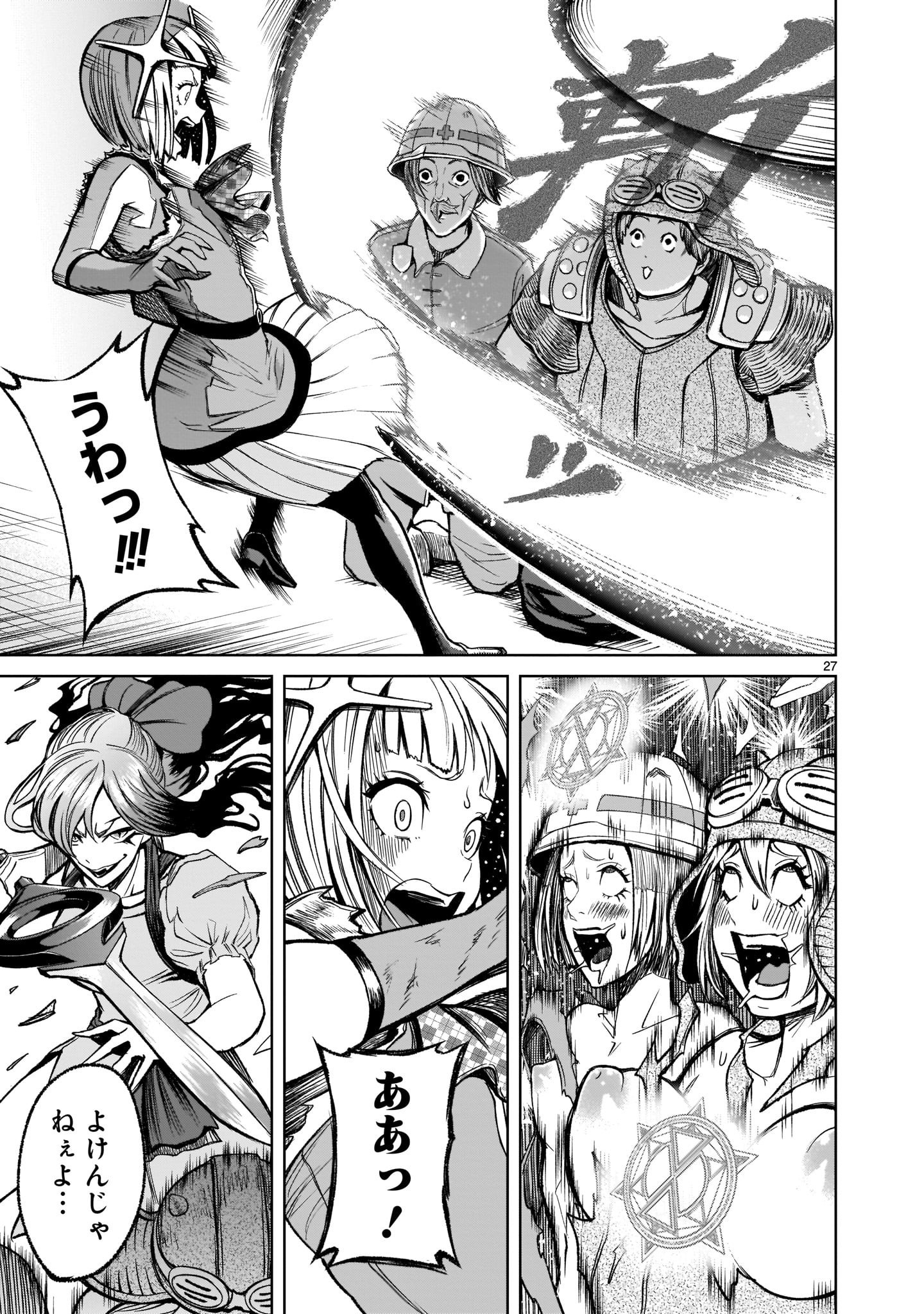 Page 27