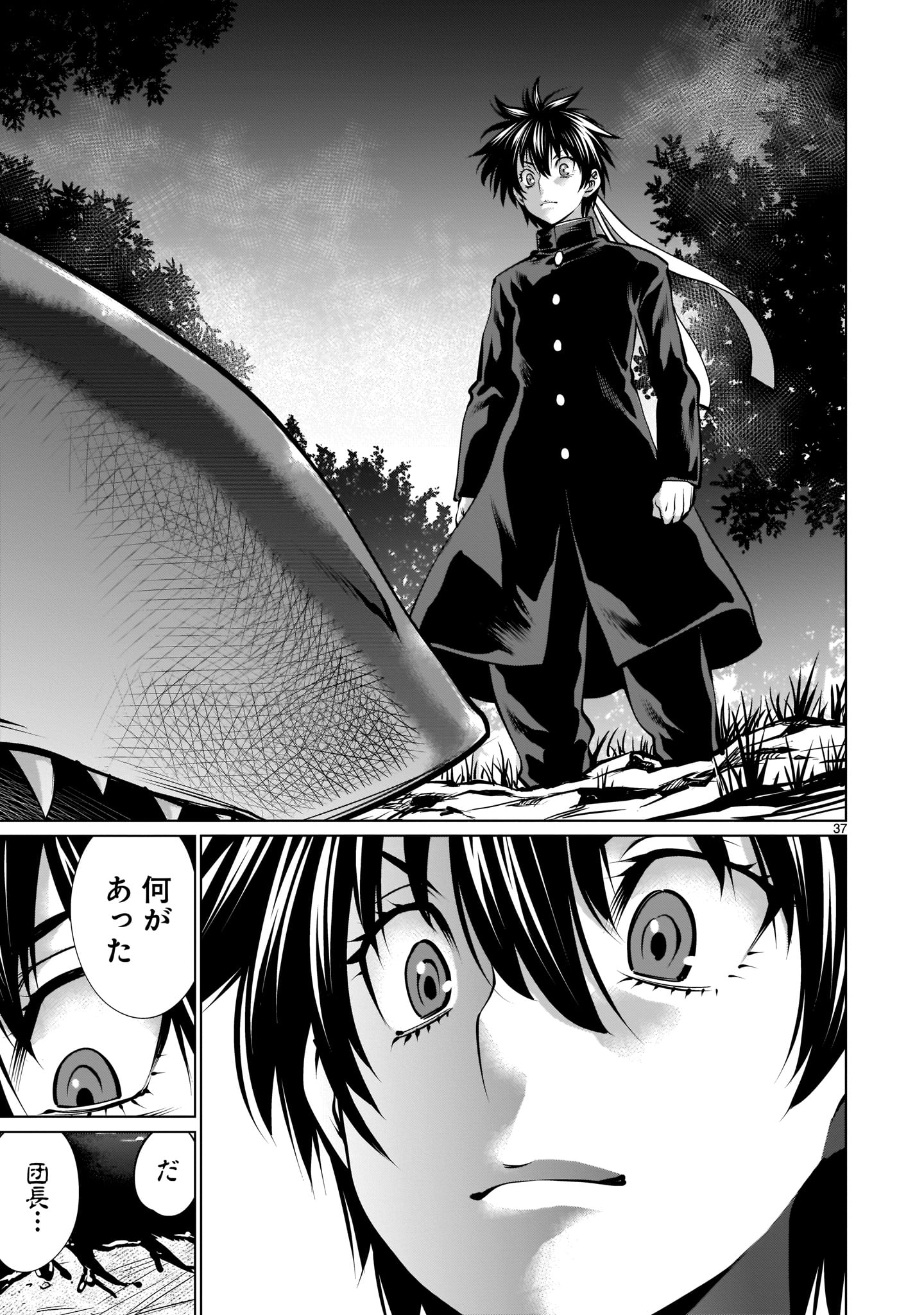 Page 37