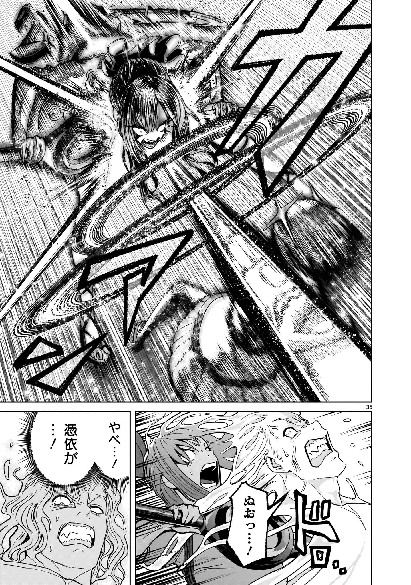 Page 35