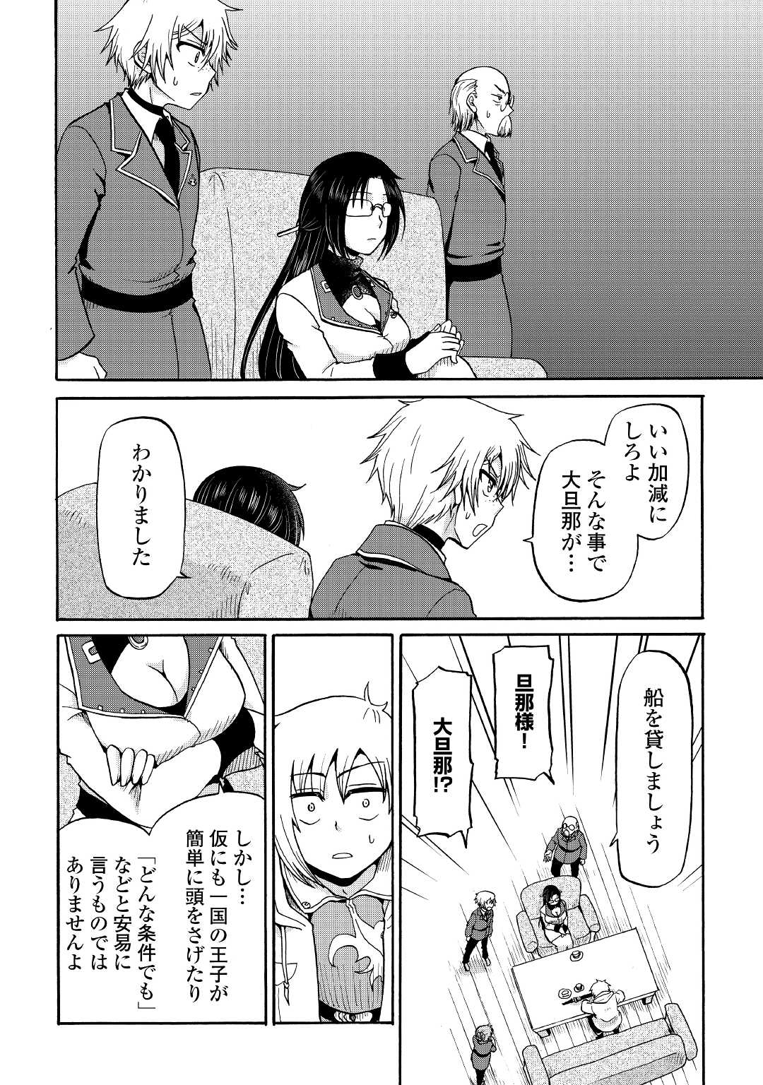 Page 28