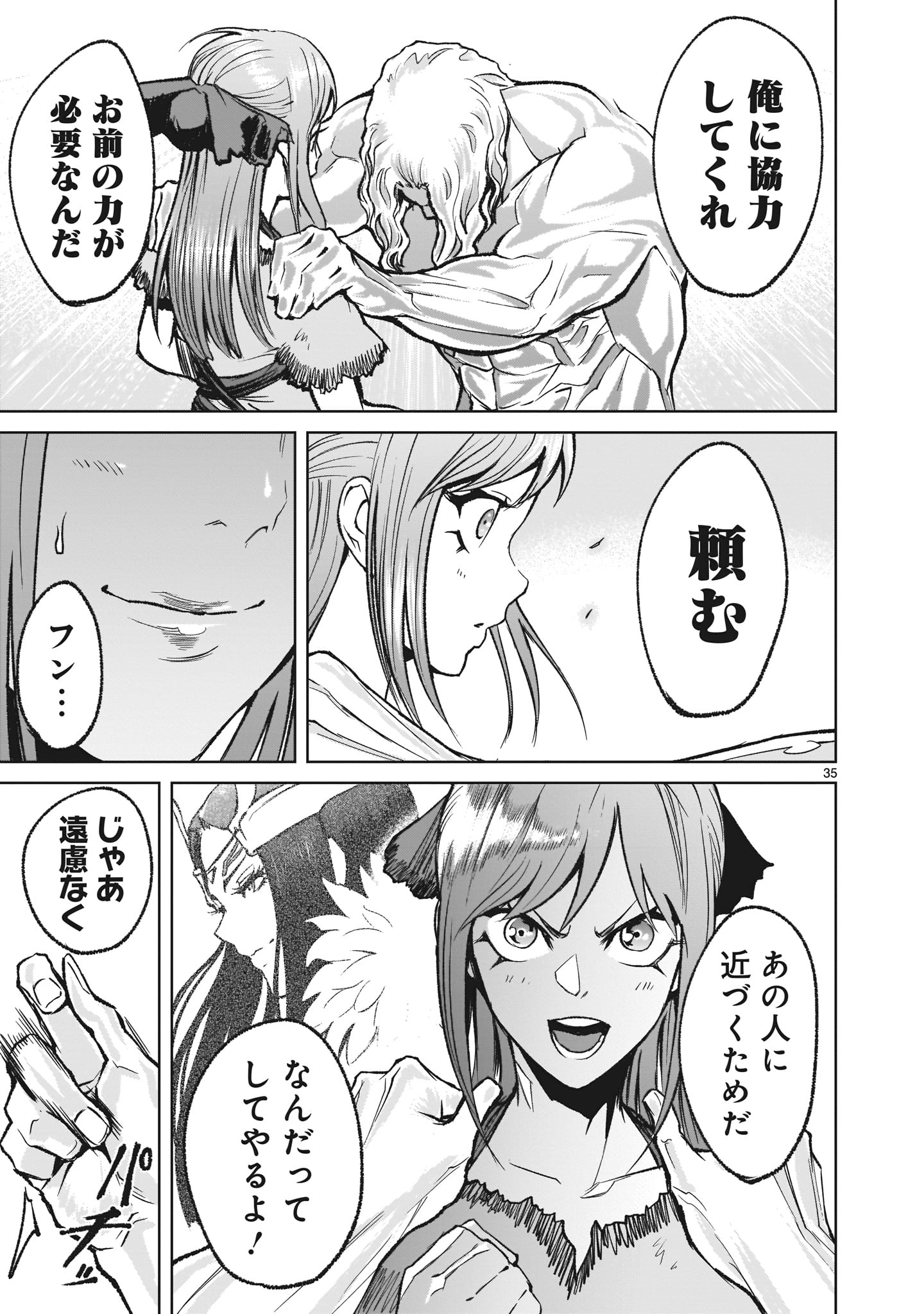 Page 35