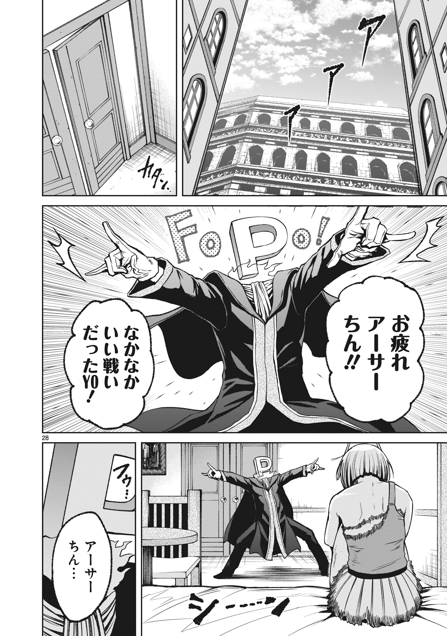 Page 28