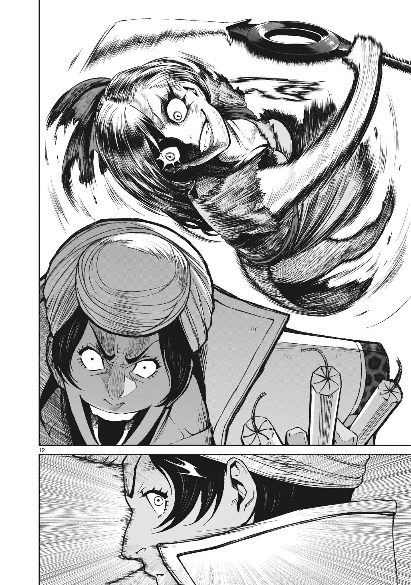 Page 12